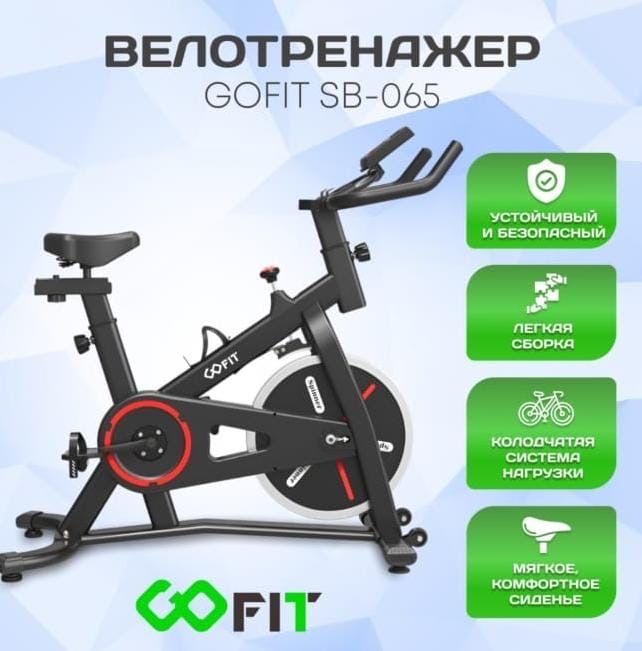 Продам велотренажёр