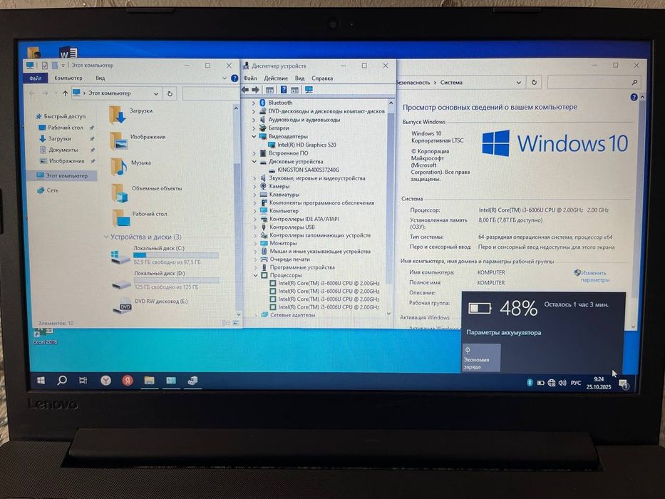 Srochna! Lenovo IdeaPad 15,6. Core-i3.