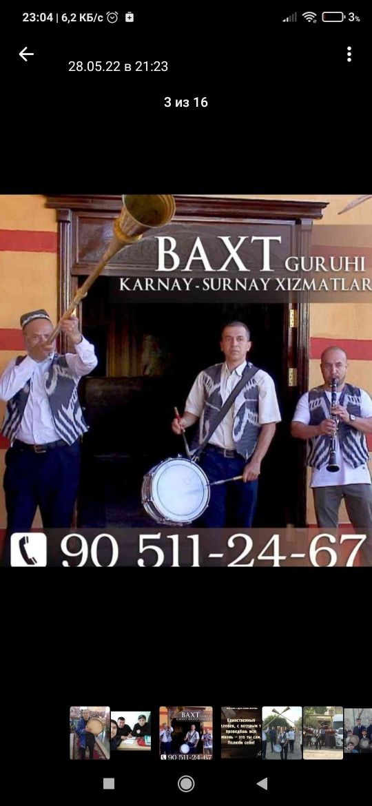.KARNAY - SURNAY. xizmatlari.