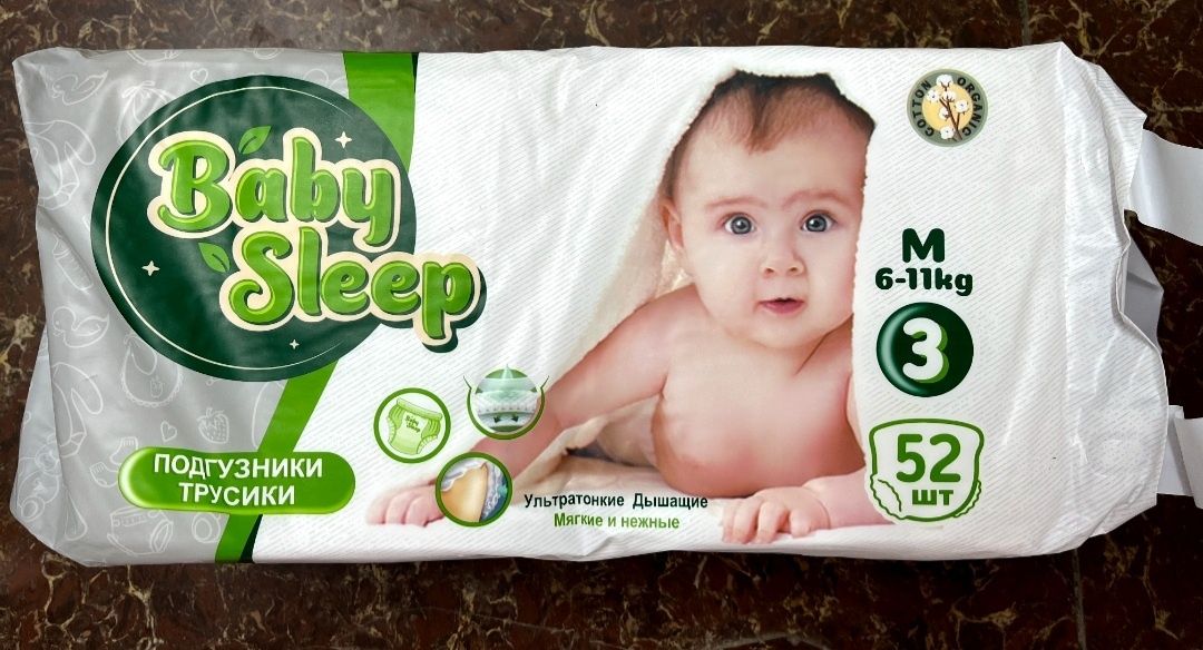 Baby sleep tagliklari  trusikchaligi