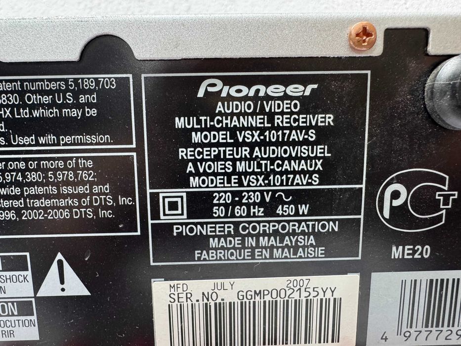 Ресийвър - Pioneer VSX-1017AV / 450 W