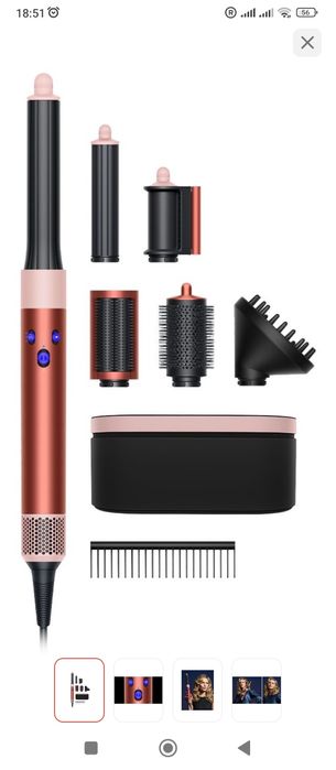 Dyson Airwrap Long Volumise HS05 с гребнем стайлер 1300 Вт