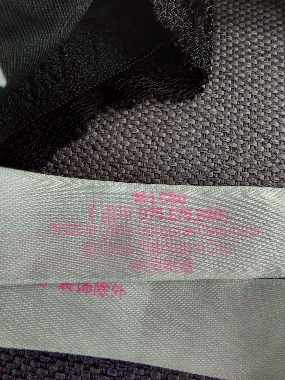 VICTORIAS secret сутиен