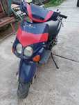 Scuter Yamaha Neos
