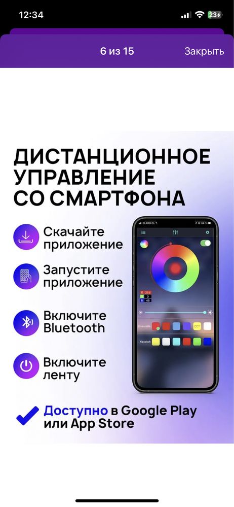 Светодиодная лента 20м