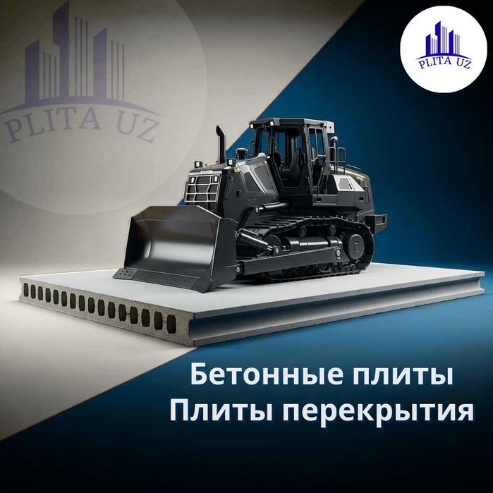 Beton plita / Бетонные плиты \ Бетон плита / перекрытия \ PLITACHI-7