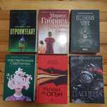 Книги, учебни помагала, енциклопедии