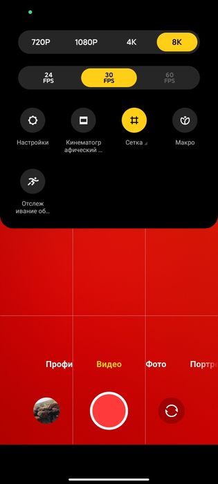 Xiaomi mi 10t pro