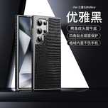 S 25 Ultra Chexol Чехол для Телефона