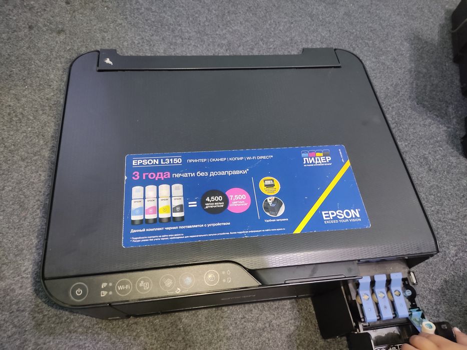 Принтер Epson L3150