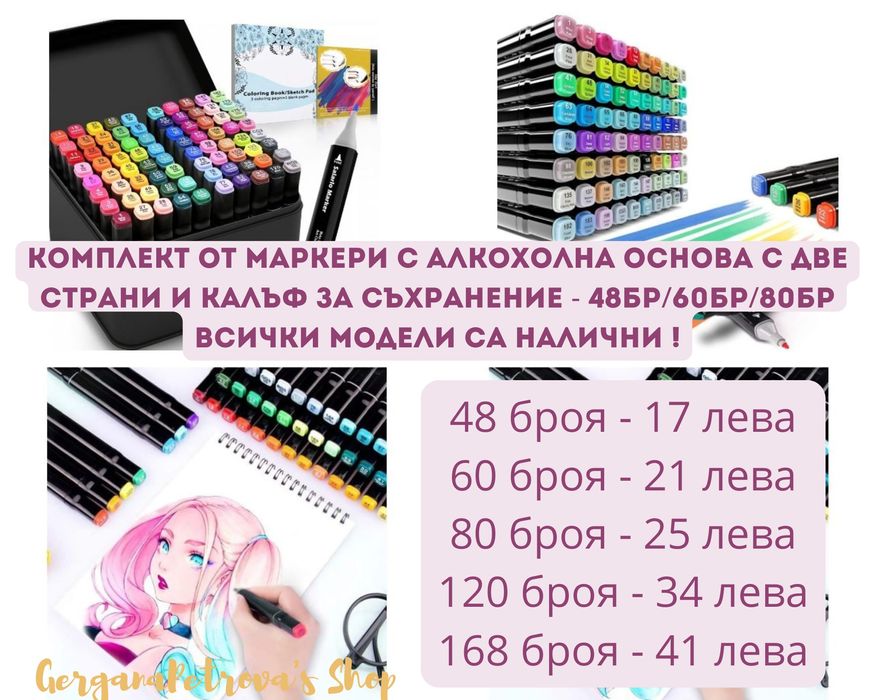 Подаръци за вашите деца