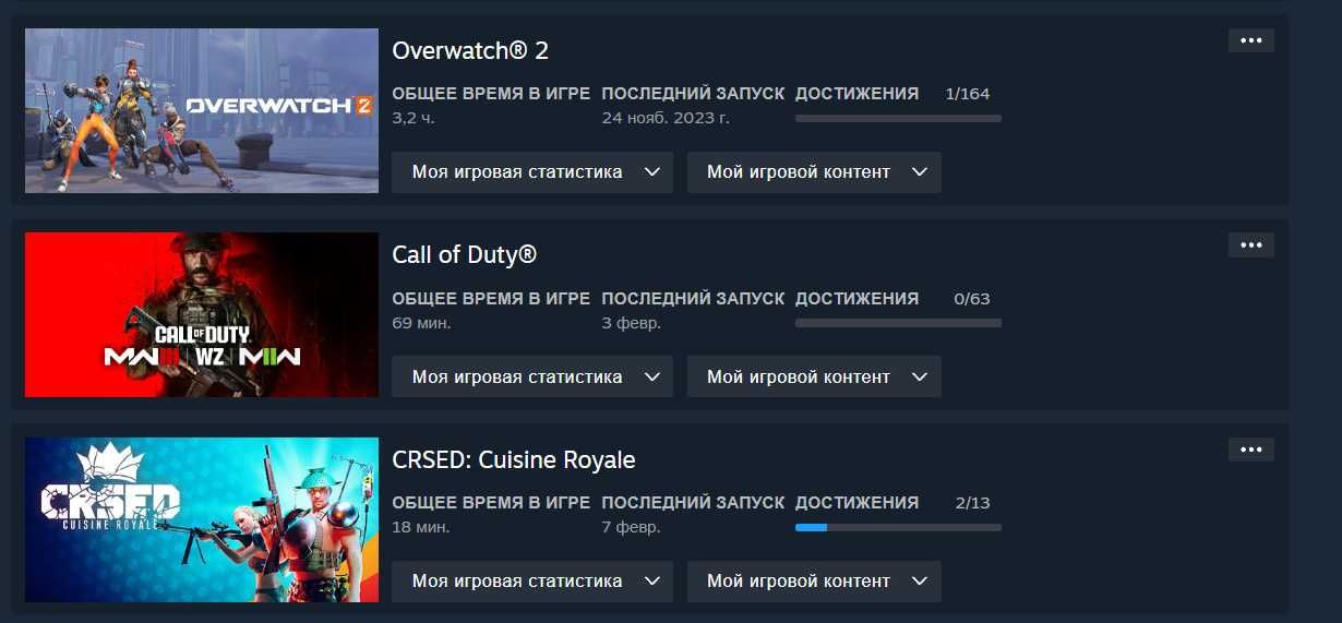 Steam аккаунт на продажу