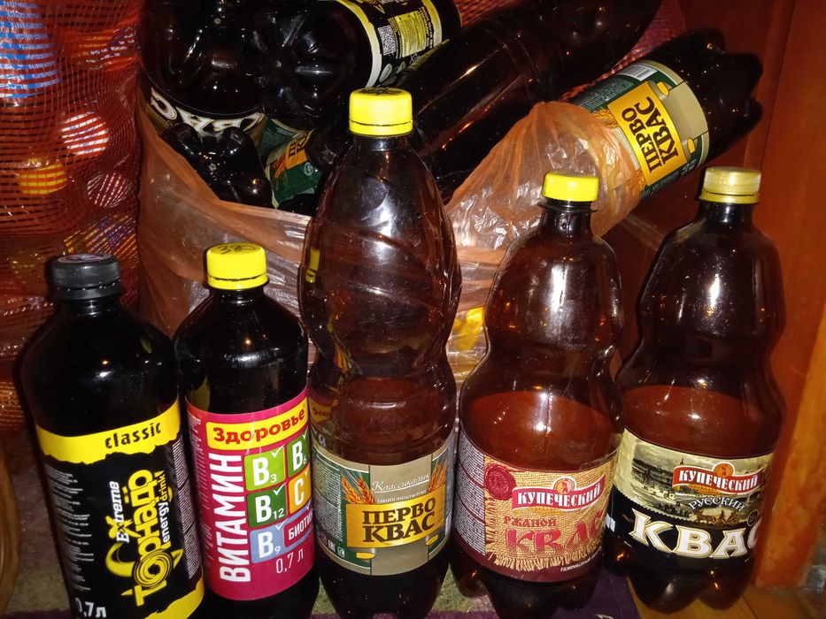 ПРОДАМ БУТЫЛКИ пластиковые тёмные-черные от кваса и энергетика! Чистые