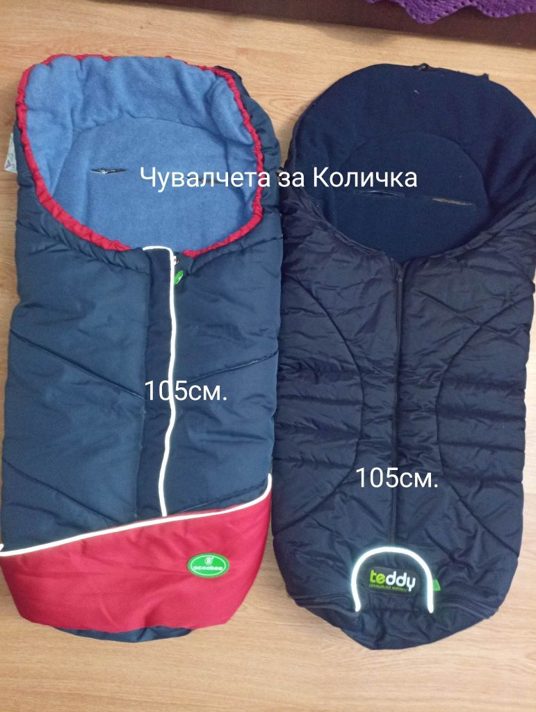 Продавам 9-10лв  чувалчета за сън  до размер 70 см. на летни  Чув