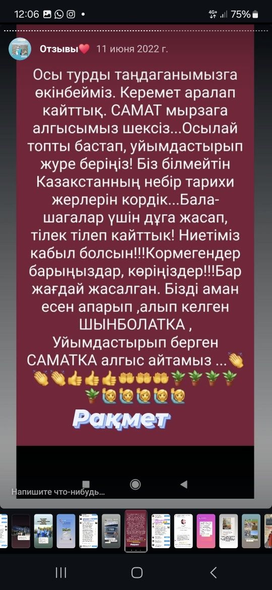 Экскурсия 8000 все входить каждый день..