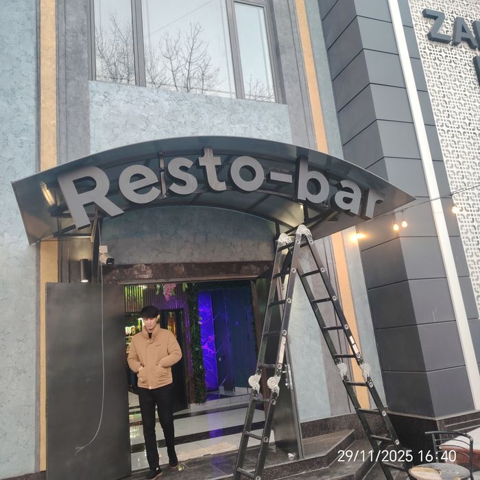 Tashqi reklama xizmati