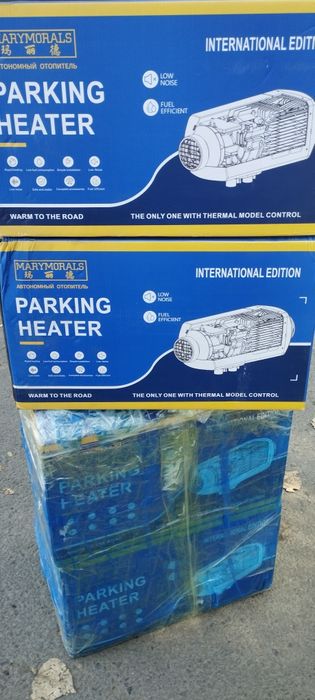 Автономный оотпитель. Автономка