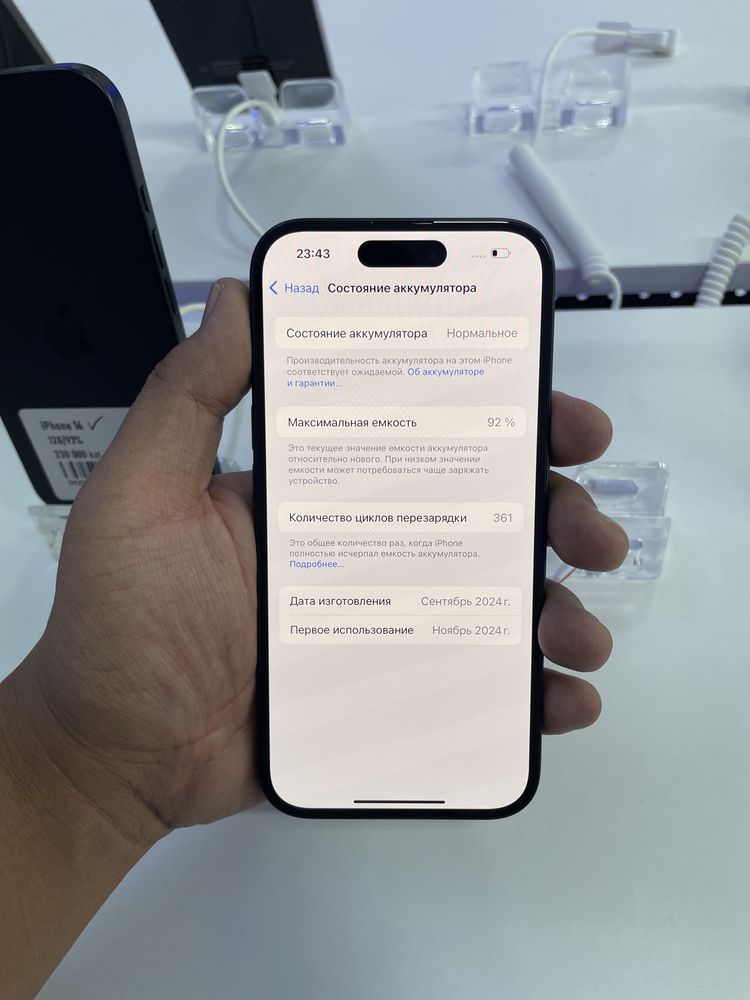 iPhone 16 256/92% в идеальном состоянии