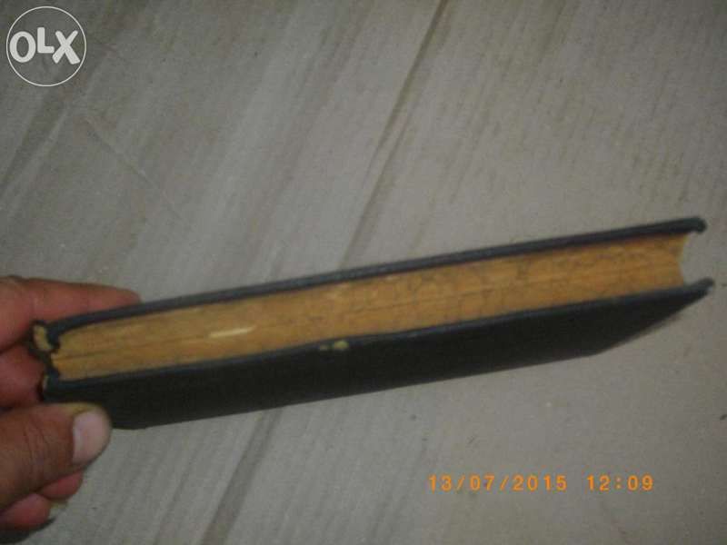 Антикварна Стара Книга-История на Цивилизацията,от Гизо-Лукс-Кожа-.