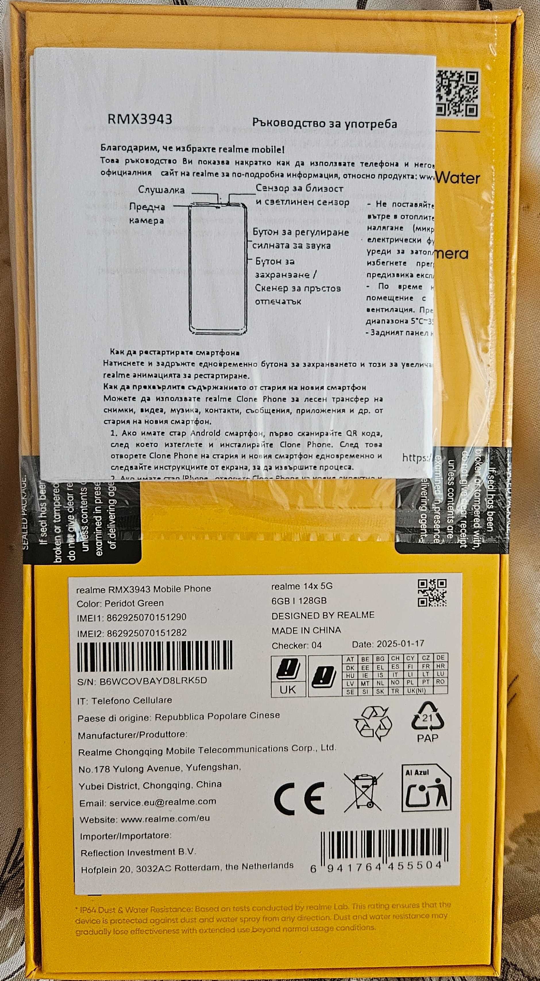 чисто нов телефон Realme 14x + безжични слушалки