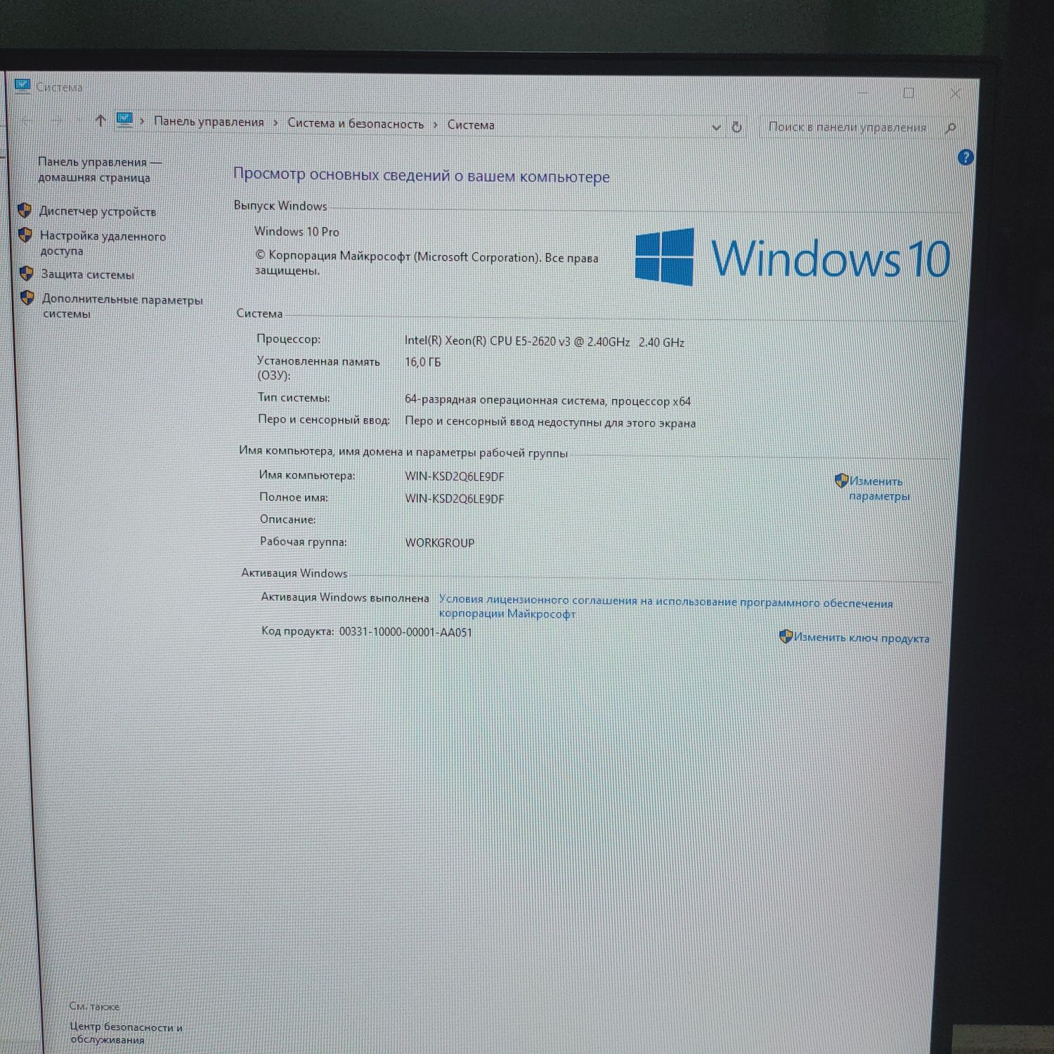 Продам игровой компьютер, комплект, 1650, с монитом от Mi, с гарантией