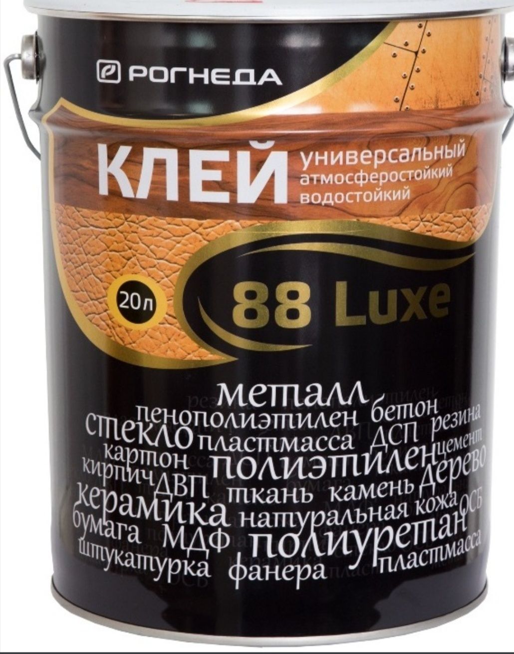 Клей 88 luxe Рогнеда