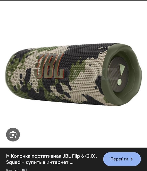 Продам колонку JBL FLIP 6