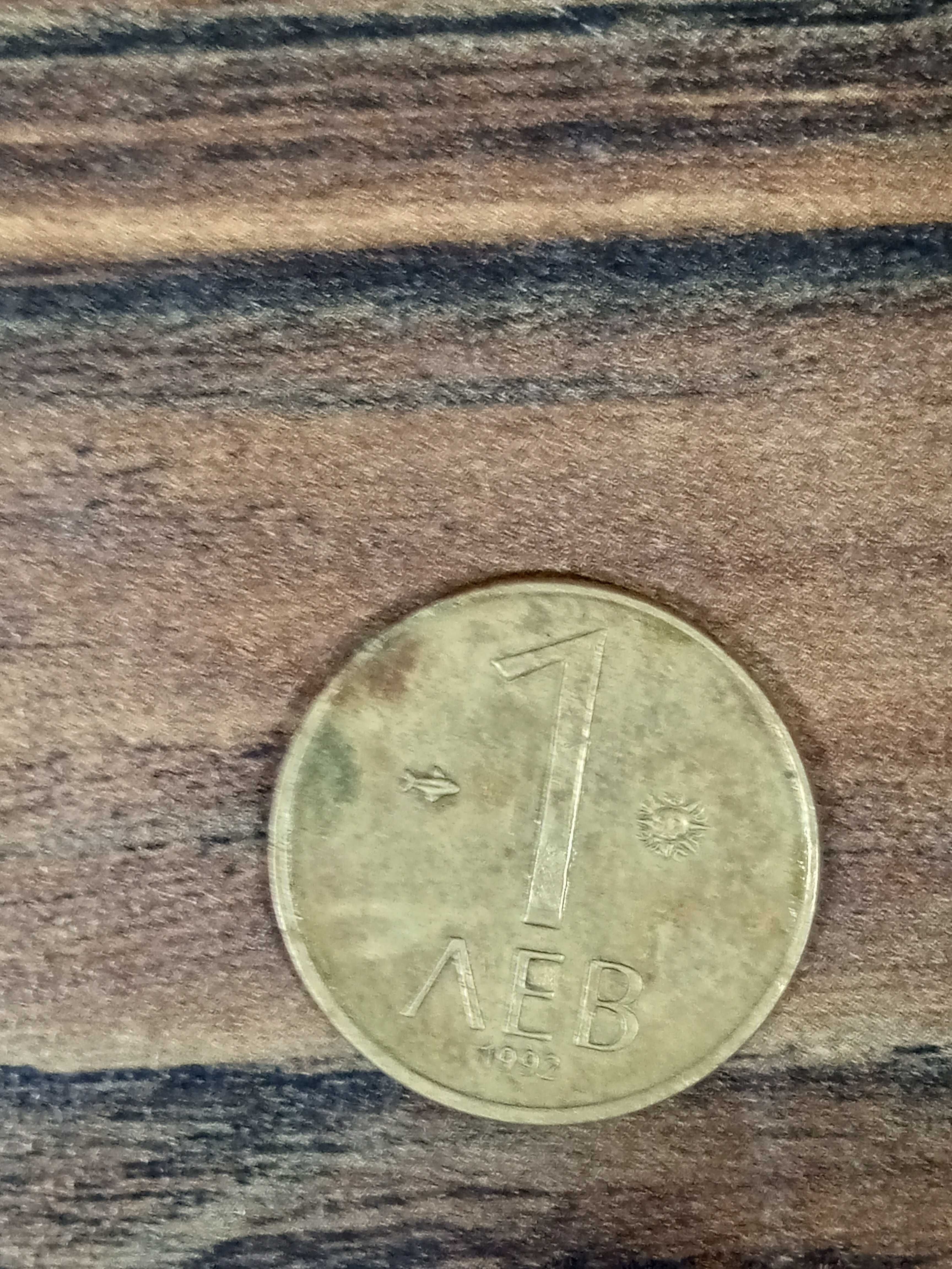 Много редки български монети 1962/1974