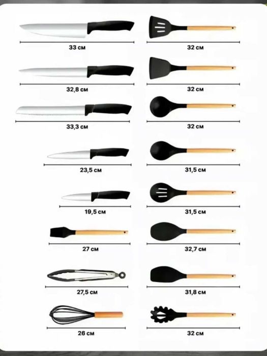 Набор кухонных принадлежностей, антипригарные, силиконовые19 предметов