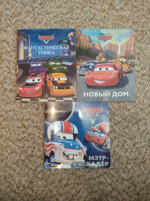 Продам детские книжки. Торга нет