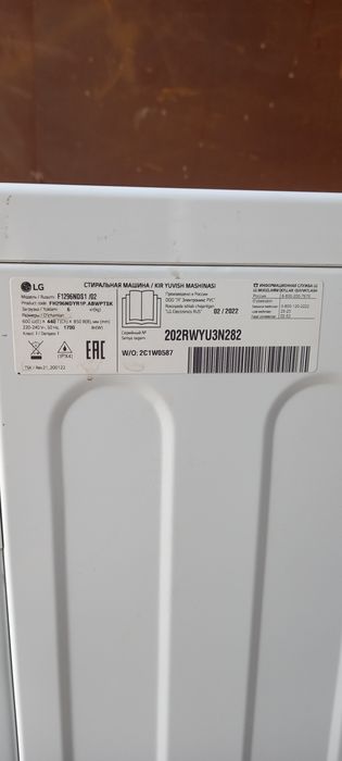 Срочно продаётся стиральная машинка