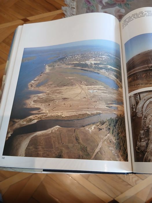 Книга-альбом,"Газ страны Советов".