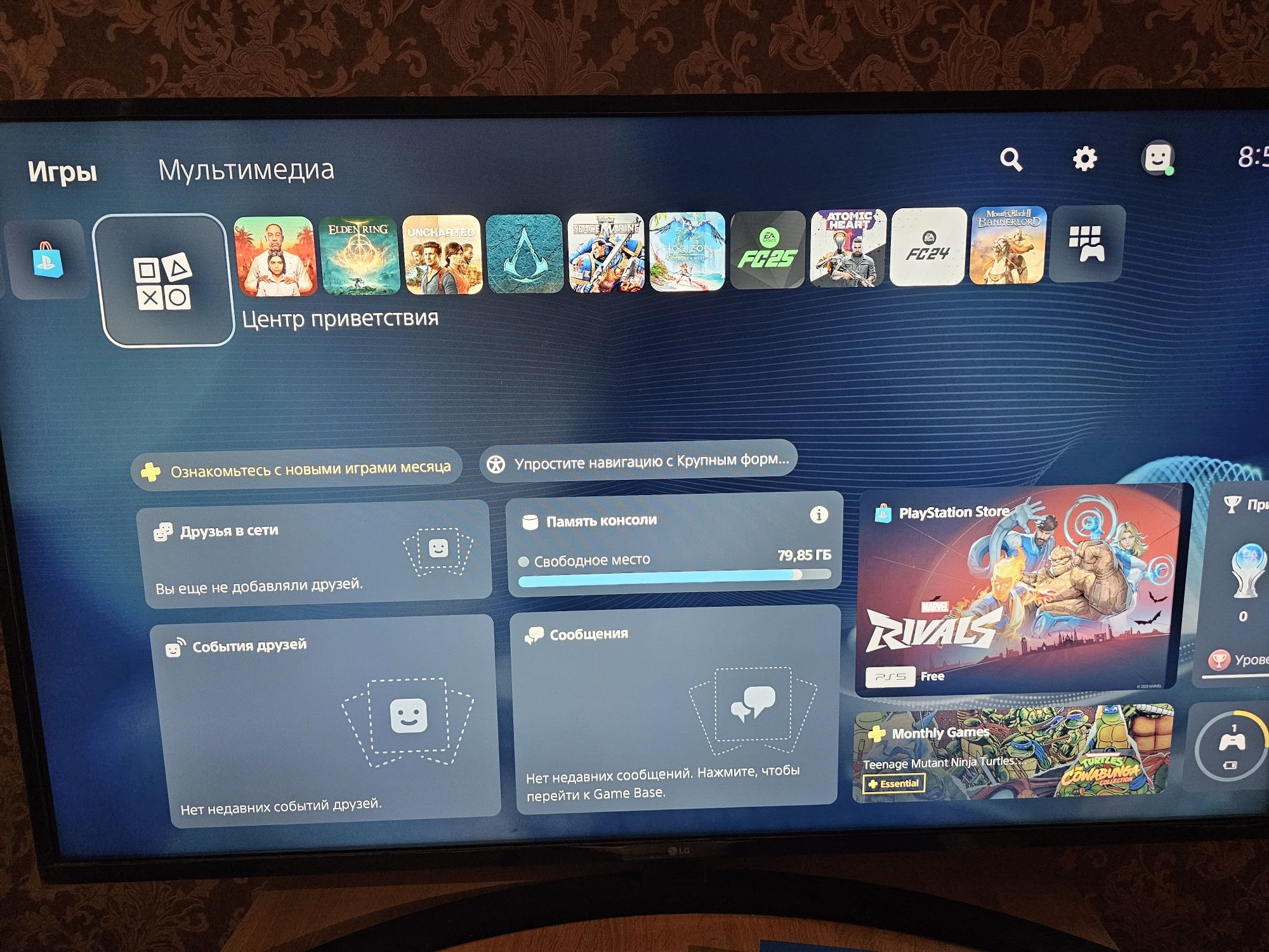 PS 5 Slim с 22 игр