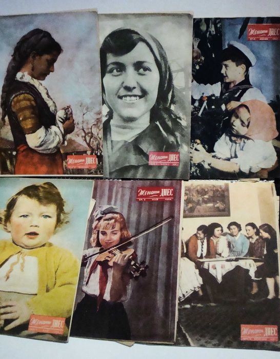 37 списания "Жената днес" от 50-те години на миналия век.