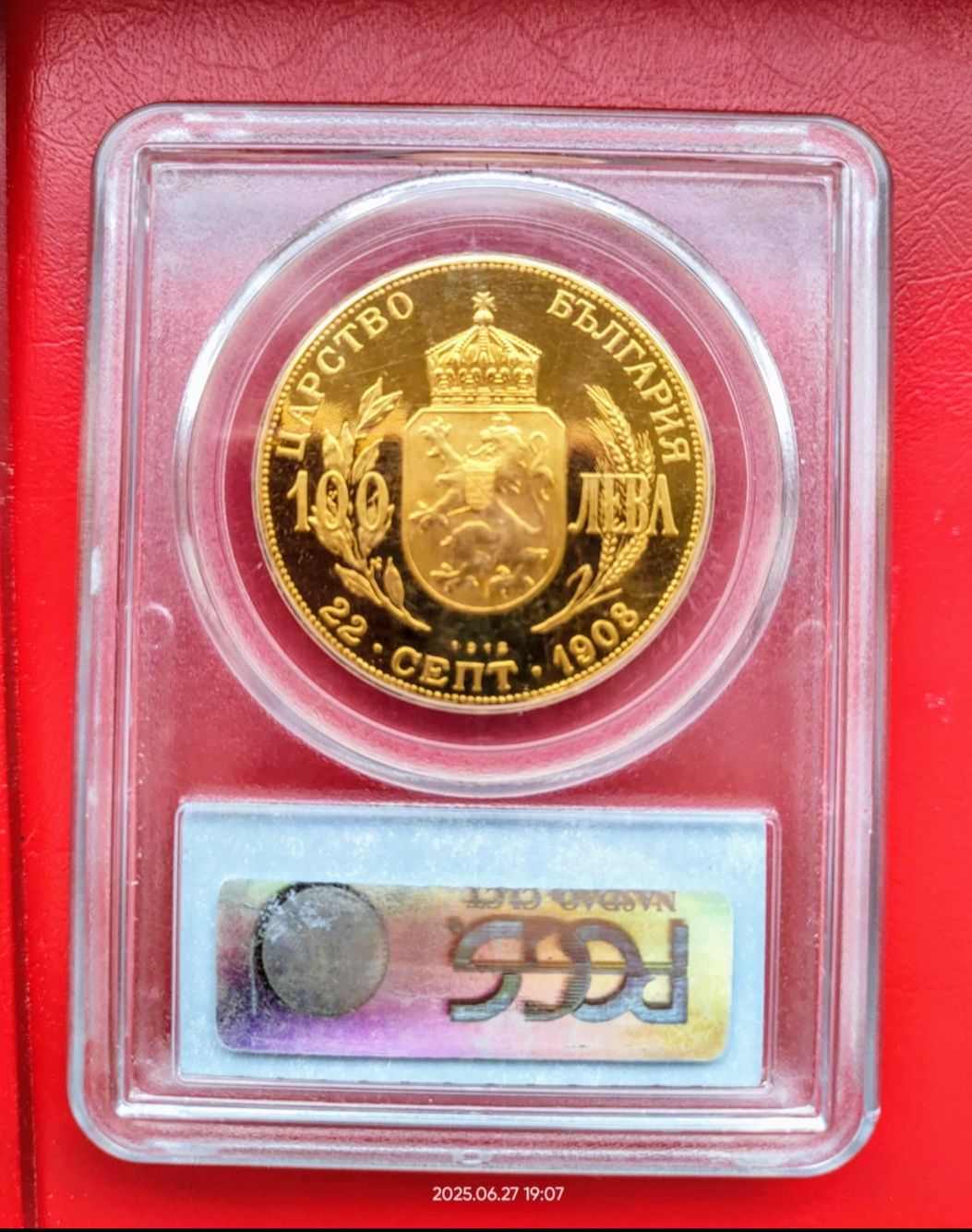 100 leva 1912 PCGS PR66DCAM