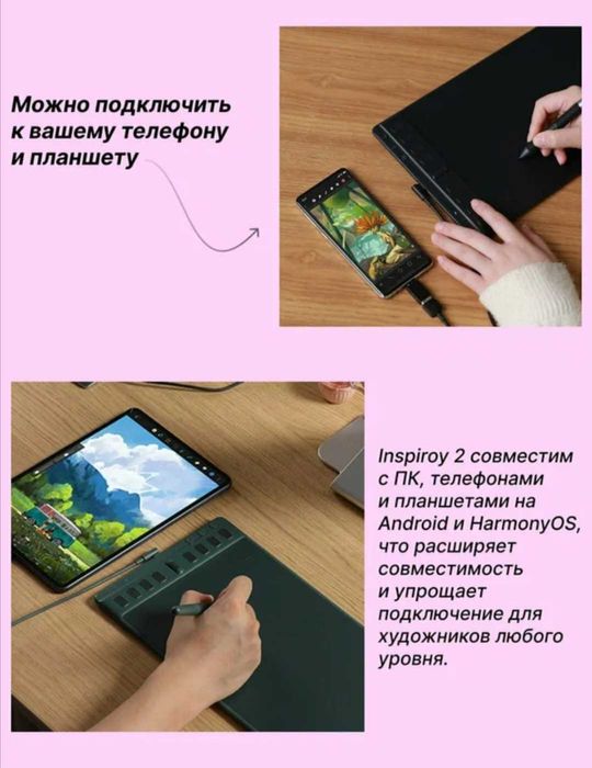 Графический Планшет Huion H641P