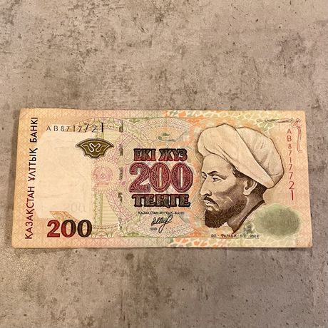 200тг 1999г целая банкнота
