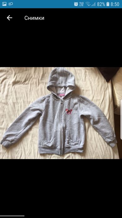 детски елек и суитчъри