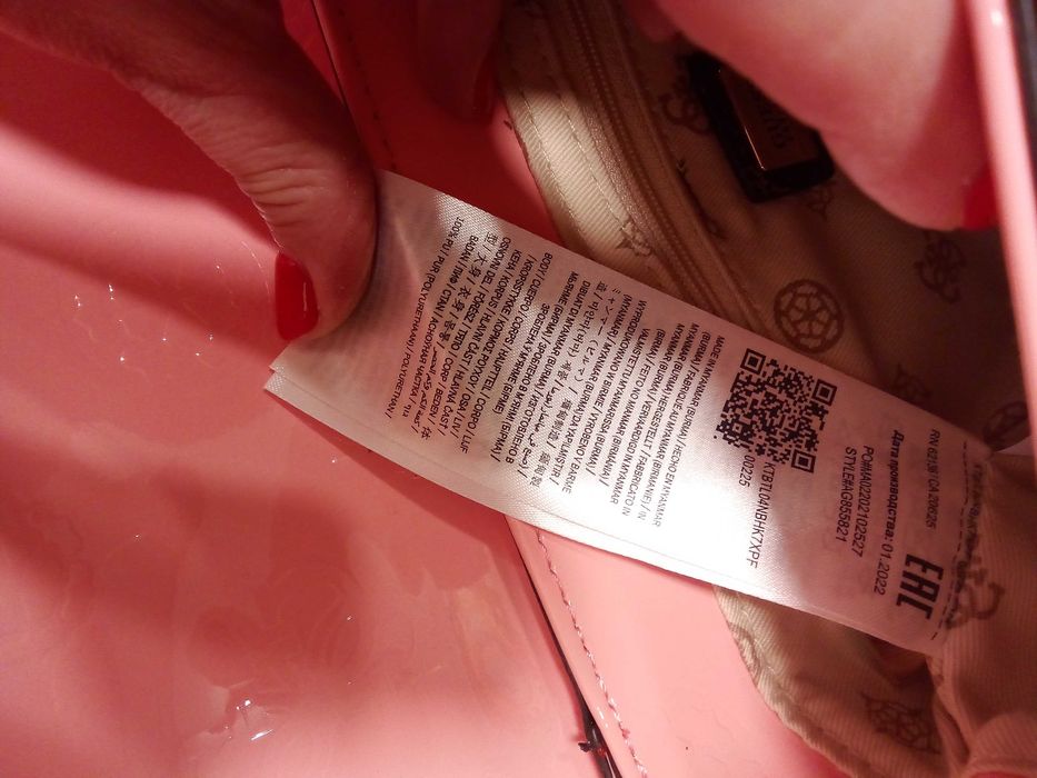 Нова чанта Guess, корал- 169 лв.