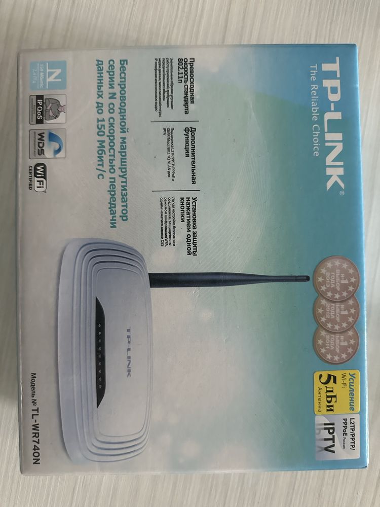 Роутер Маршрутизатор TP-LINK TL-WR740N