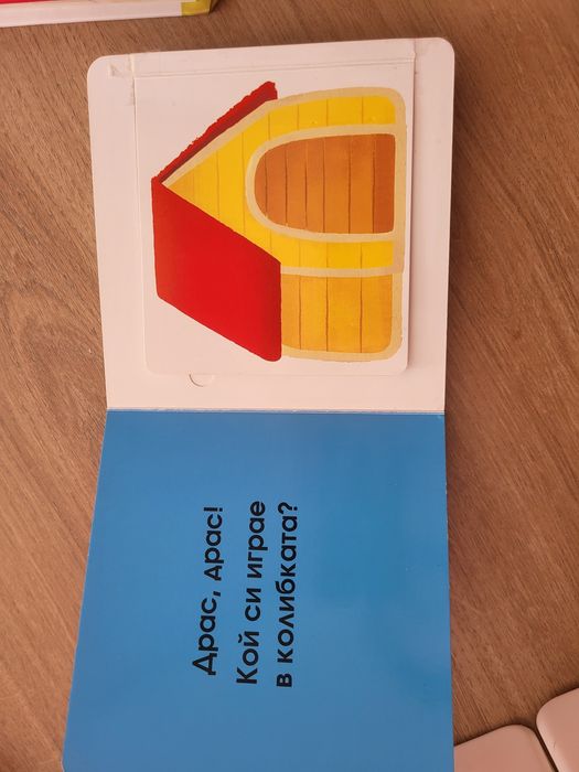 Детски книжки различни видове