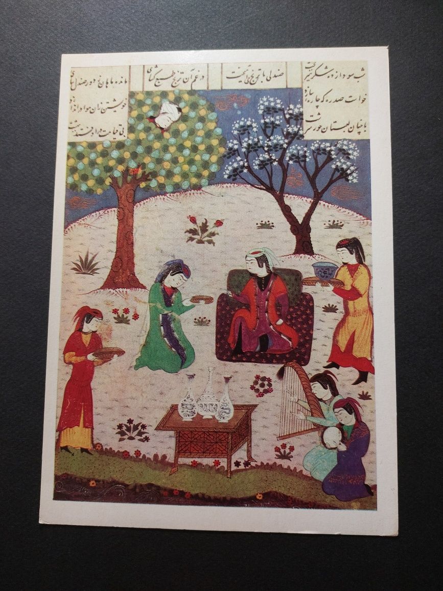 Miniaturi din Iran Persia