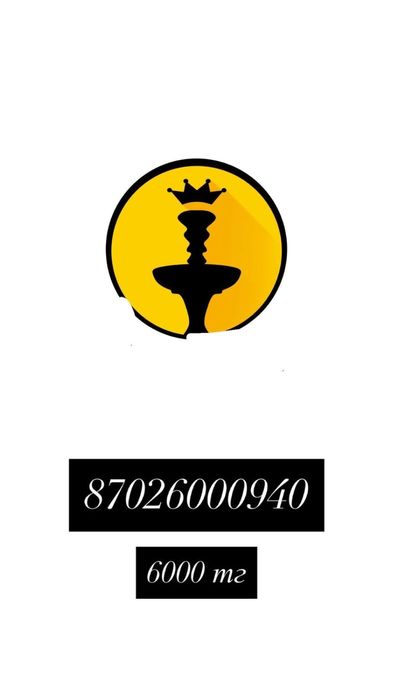 Доставка по городу apparat novый