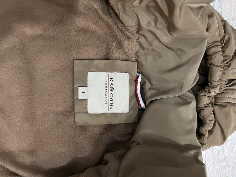 Дебело зимно яке