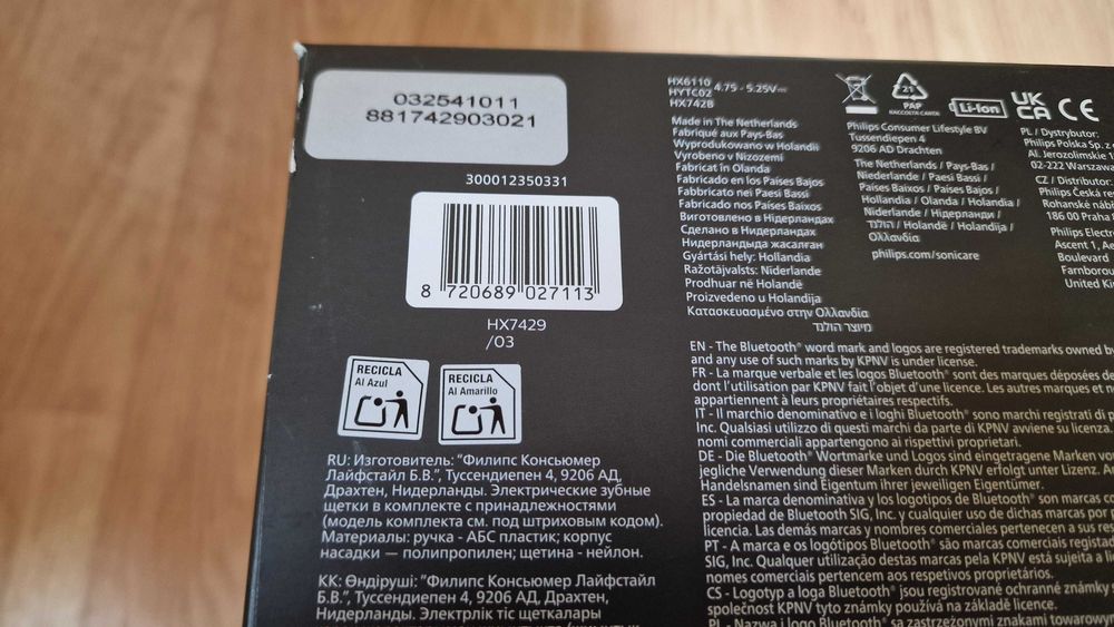 Philips Sonicare Seria 7100 Set 2 Periuțe de dinți electrice HX7429/03