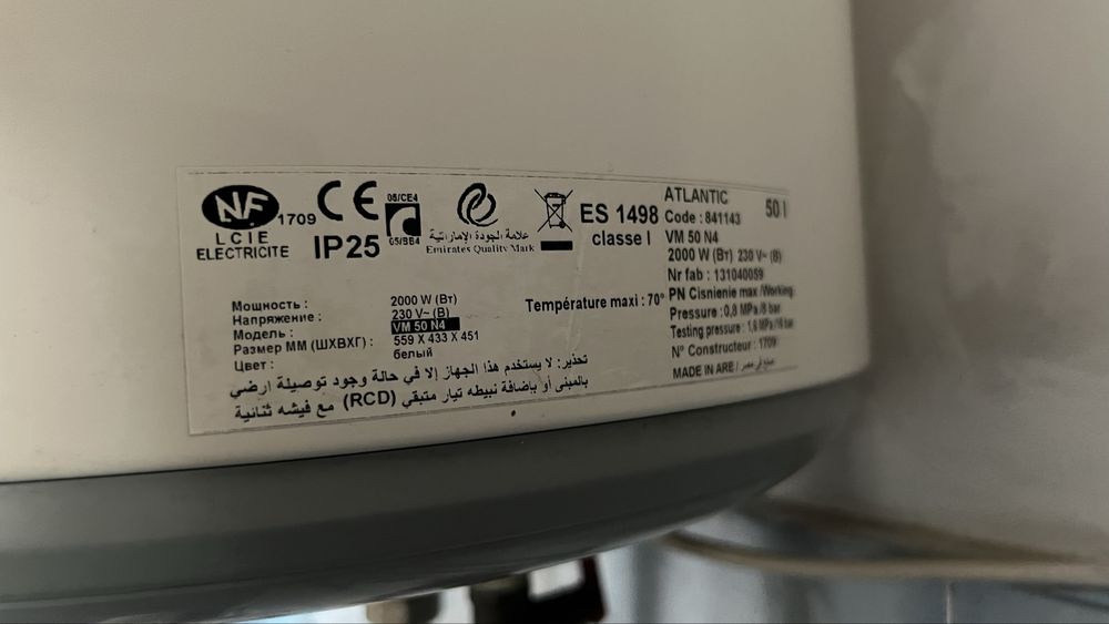 Boiler Atlantic 50l