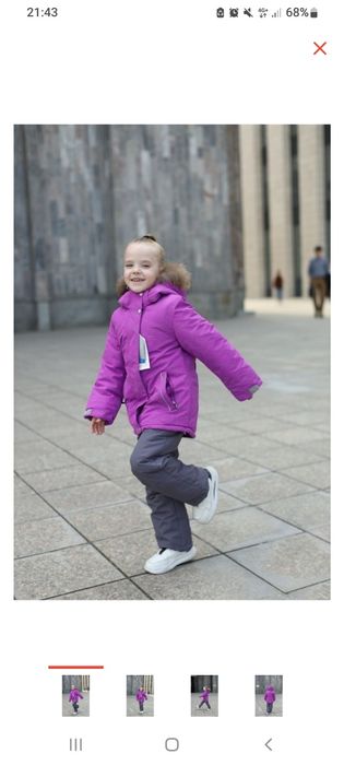 Продам детский комбинезон