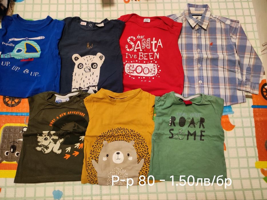 Детски дрехи в размер 80-86-92см