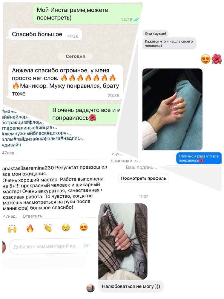 Наращивание ногтей,маникюр с выездом на дом по ташкенту