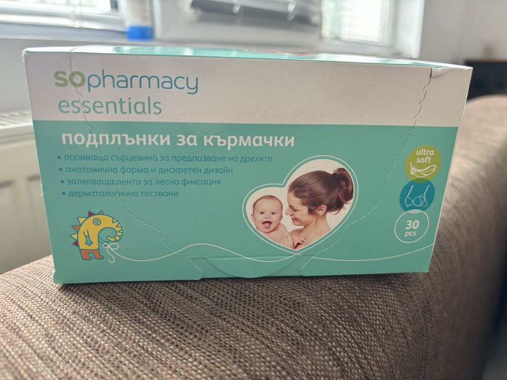 Ръчна помпа за кърма Philips